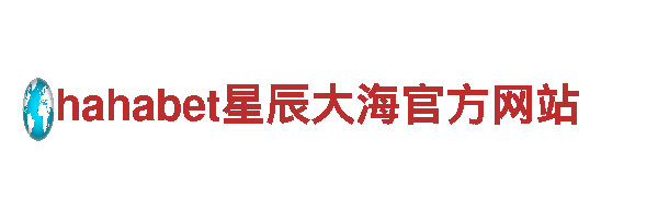 苹果6566体育-专业环保公司，为您打造清洁家园